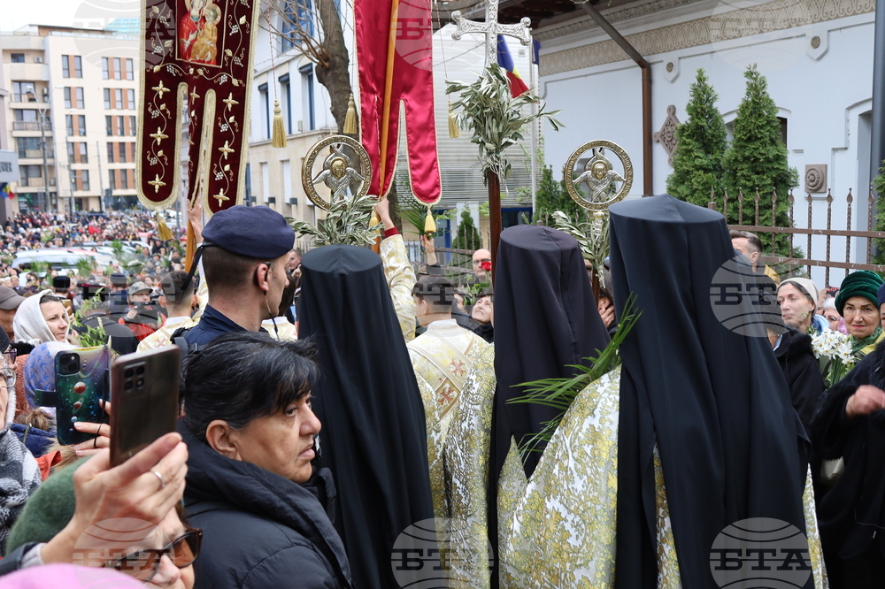 Румъния - литийно шествие “Процесия на цветята” в Букурещ