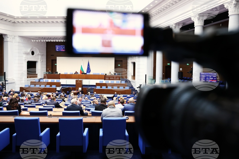 Народно събрание - заседание