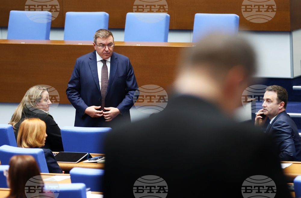 Народно събрание - заседание