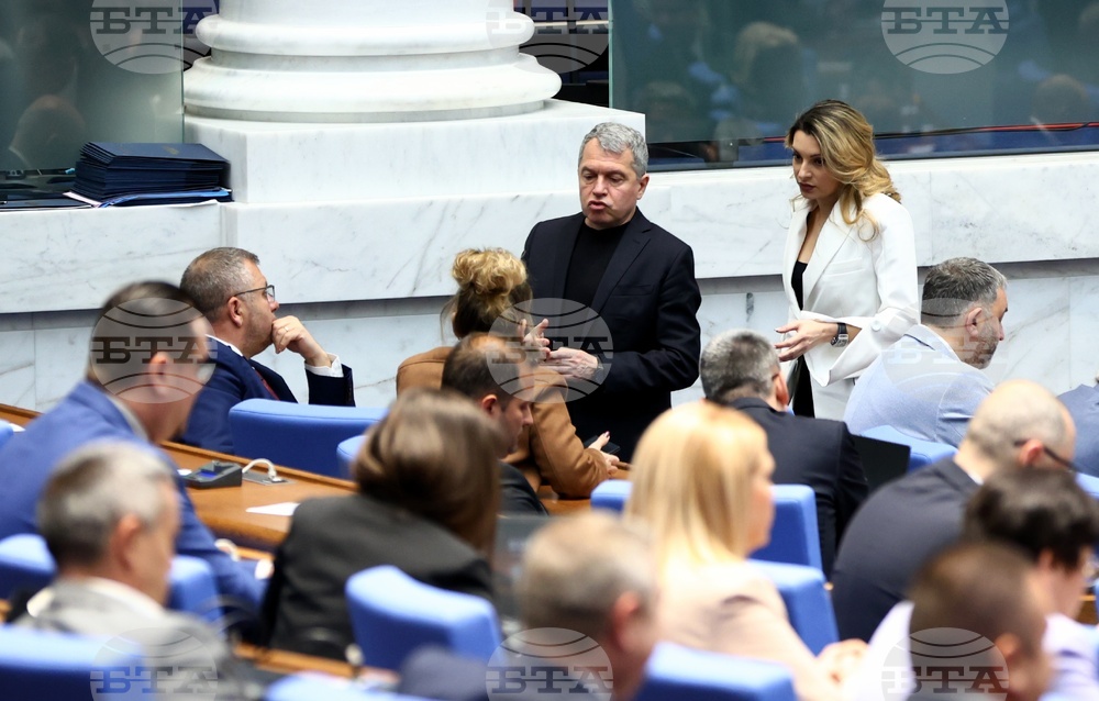 Народно събрание - заседание