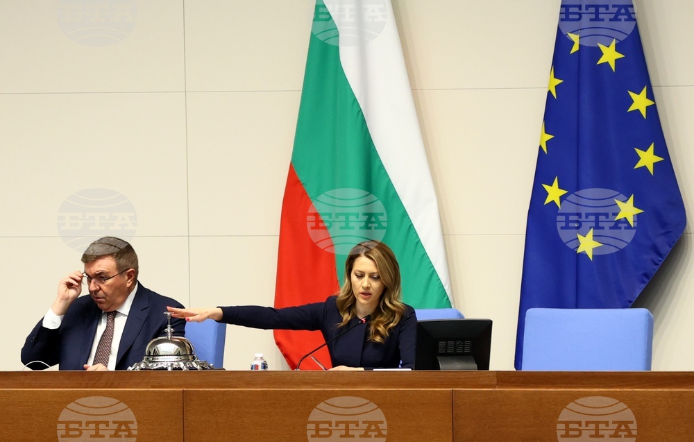 Народно събрание - заседание