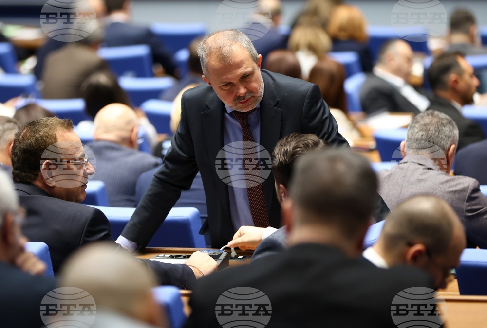 Народно събрание - заседание