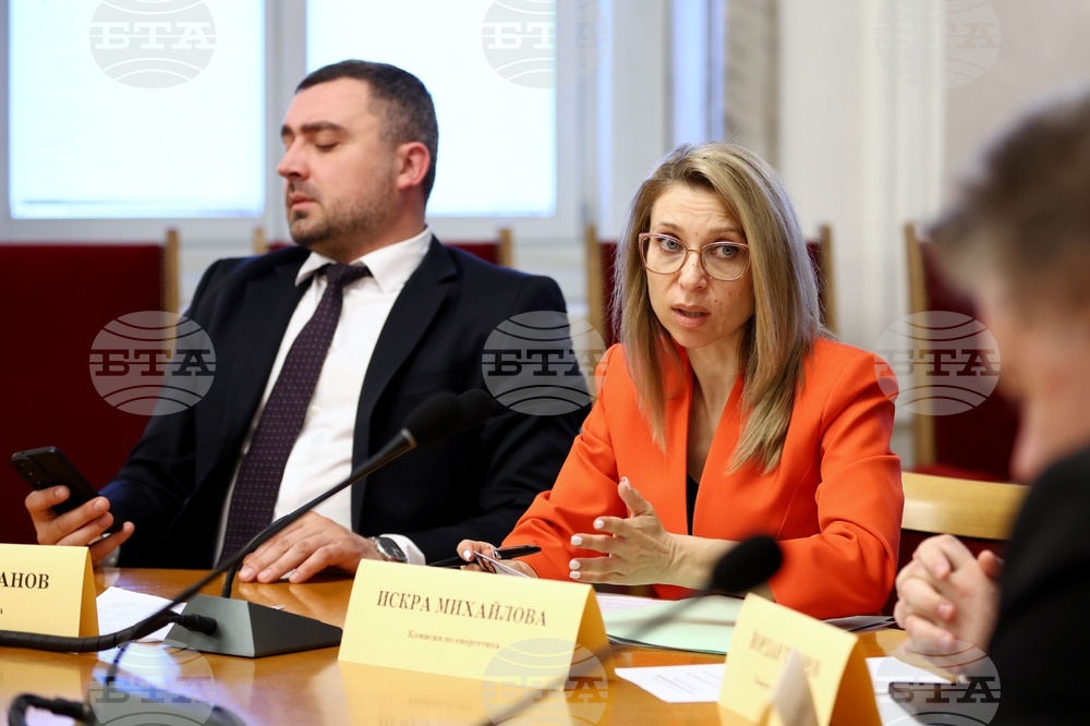 Народно събрание - Комисия по енергетика