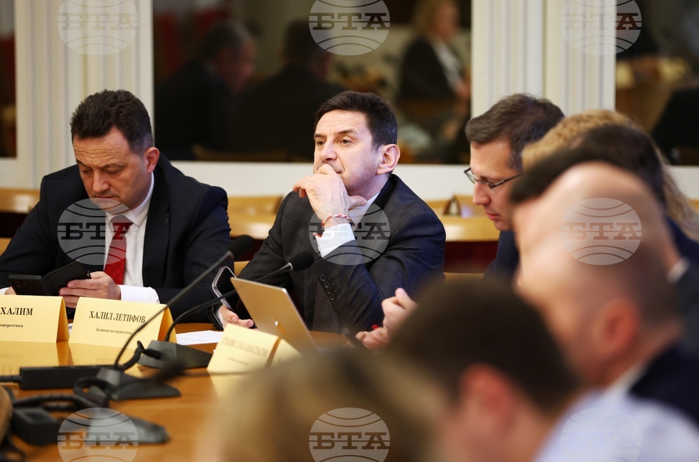 Народно събрание - Комисия по енергетика