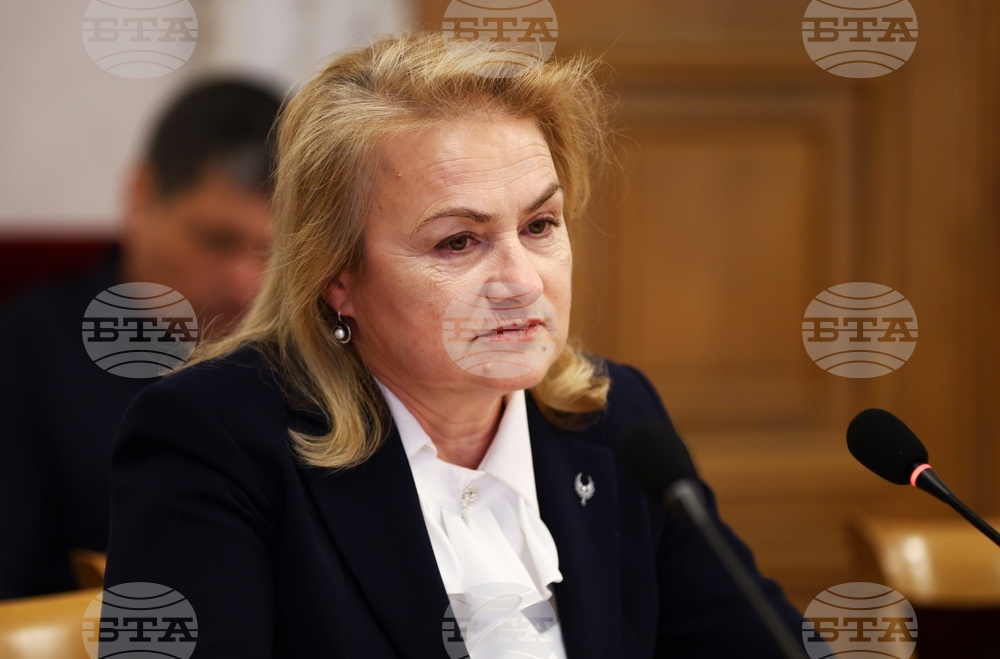 Народно събрание - Комисия по енергетика