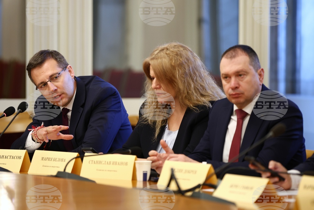 Народно събрание - Комисия по енергетика