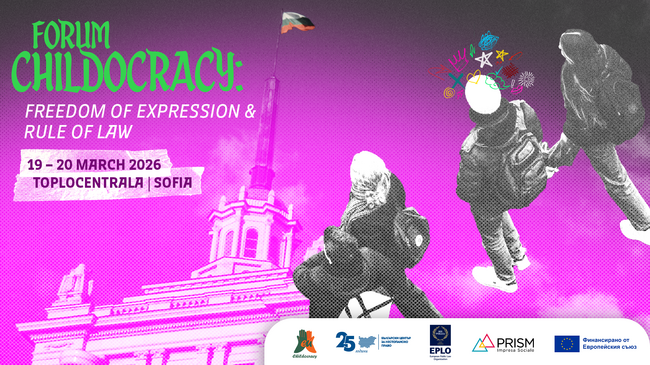 Български център за нестопанско право: Childocracy Форум - програма