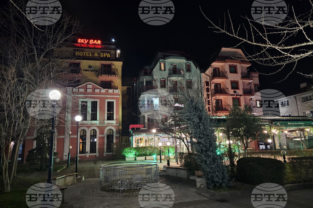 Поморие - „Св. Георги - Медикъл СПА“ - СПА туризъм