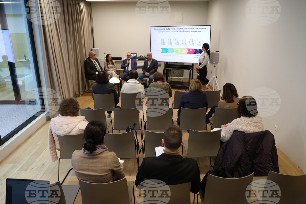 „Хроничното бъбречно заболяване е вече официално признато и в България. Какво се променя за пациентите?“- пресконференция