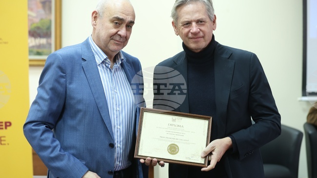 Конференция за историята на парите събра учени и представители на академичните среди в Университета по застраховане и финанси в София