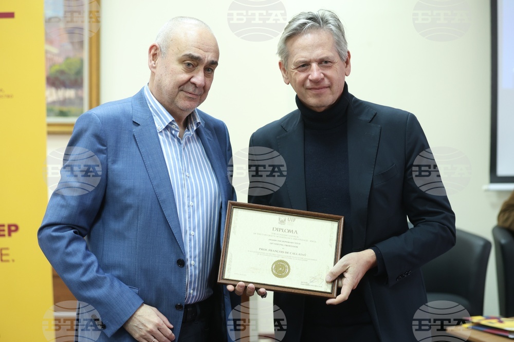 Университет по застраховане и финанси - конференция