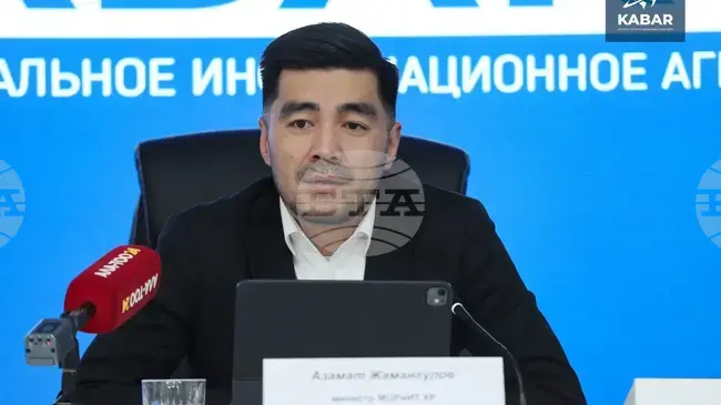 КАБАР: Киргизстан стартира програма за подобряване на дигиталната грамотност