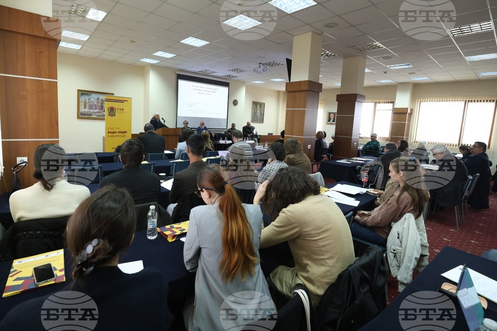 Университет по застраховане и финанси - конференция