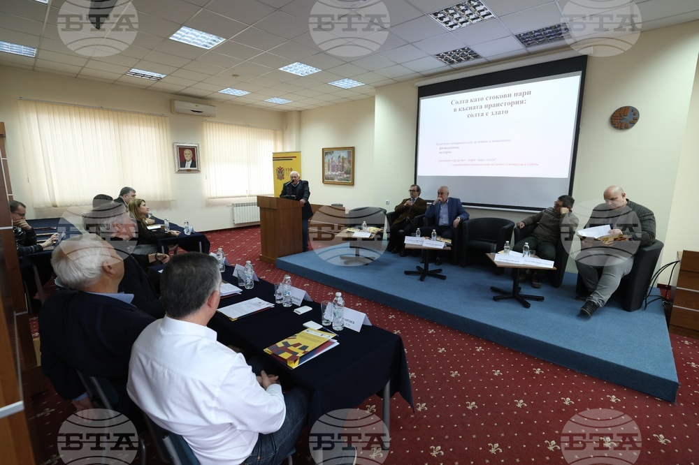 Университет по застраховане и финанси - конференция