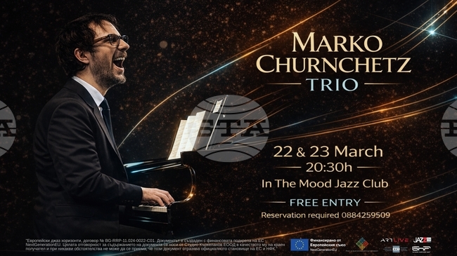 Словенският джаз пианист Марко Чурнчец ще гостува за първи път в България с два концерта и майсторски клас