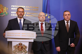 Министерски съвет - изявление