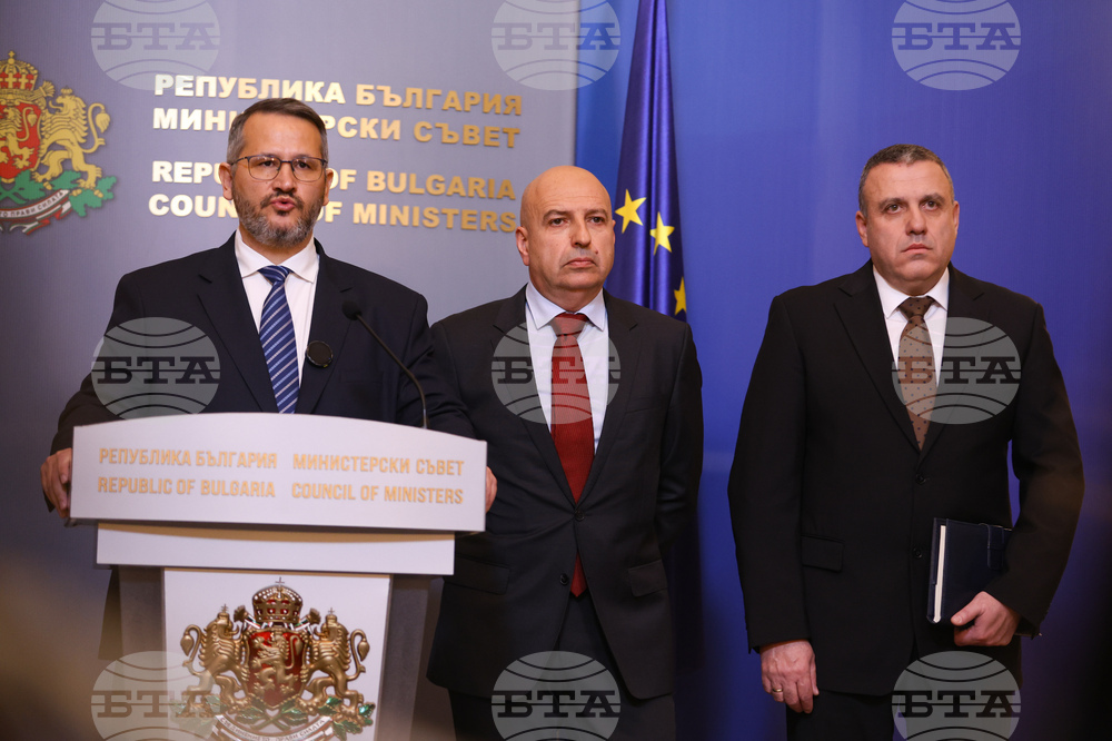 Министерски съвет - изявление