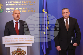 Министерски съвет - изявление