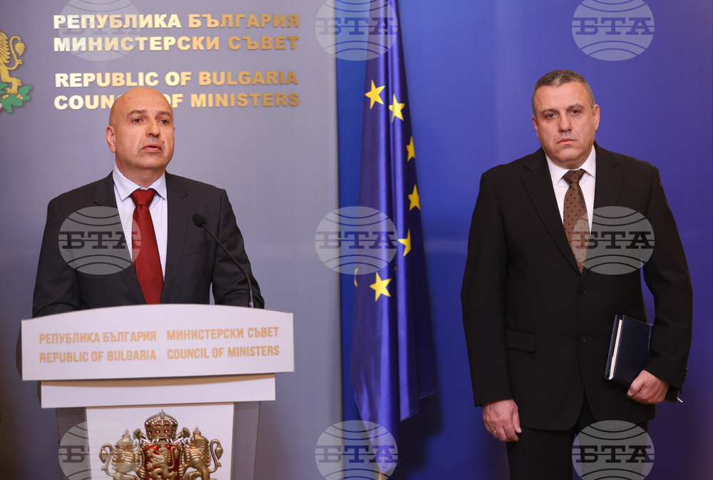 Министерски съвет - изявление