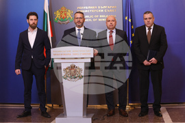 Министерски съвет - изявление