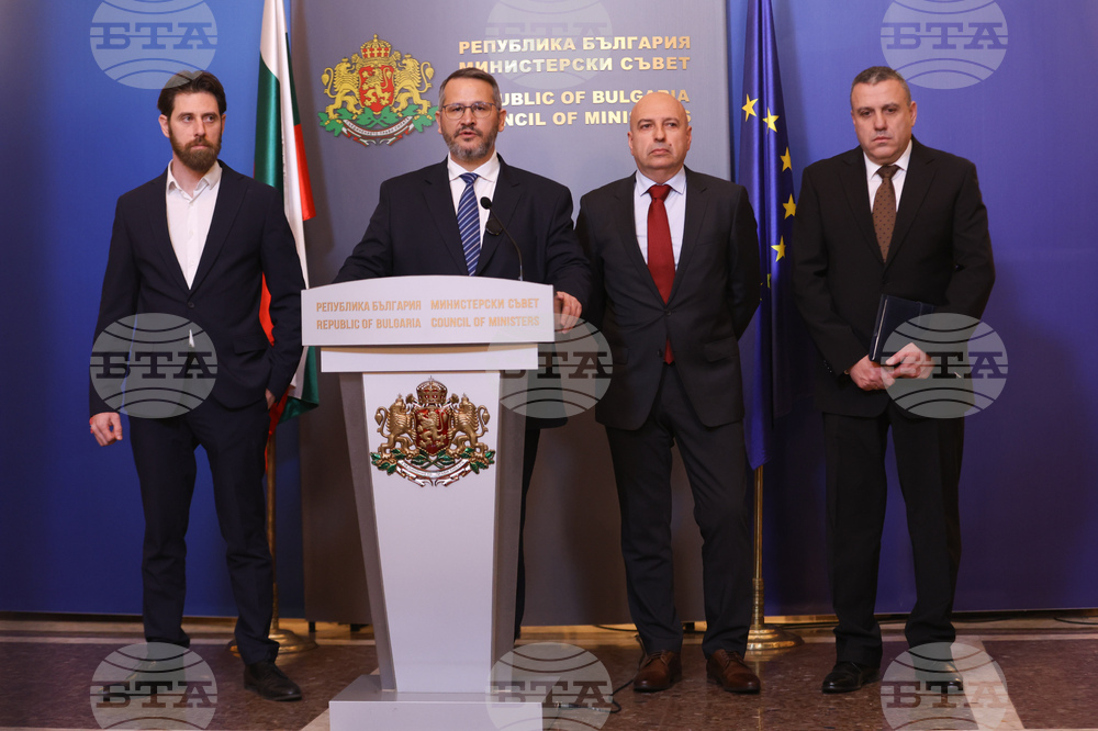 Министерски съвет - изявление