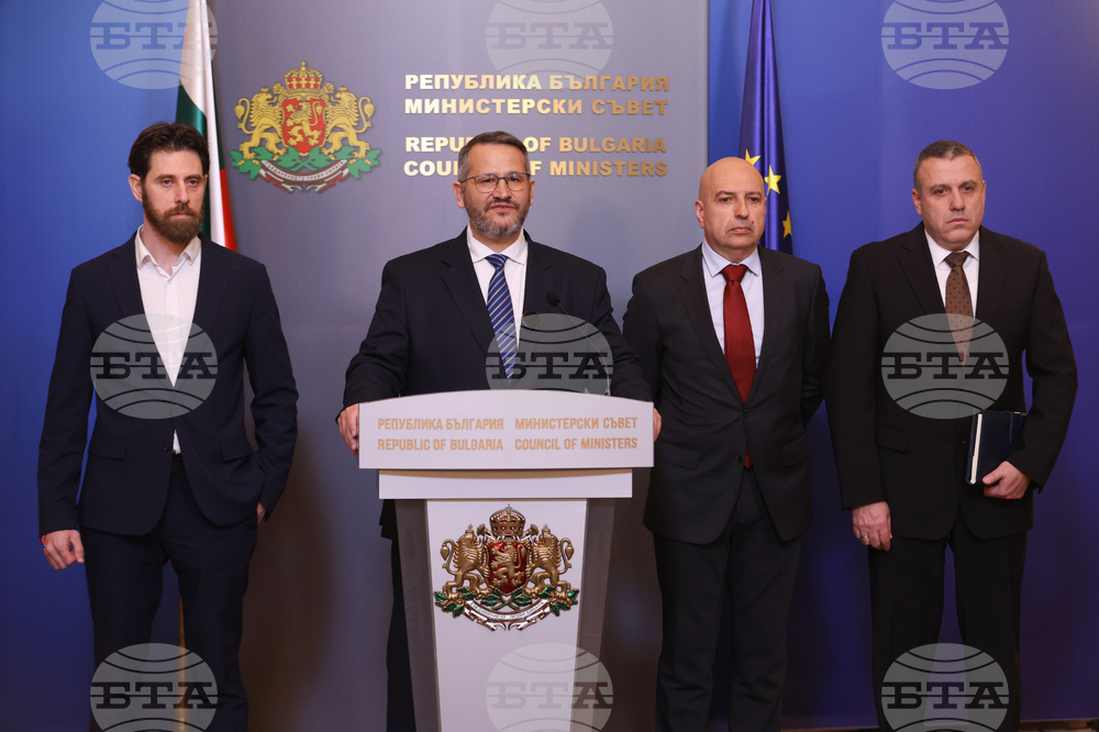 Министерски съвет - изявление