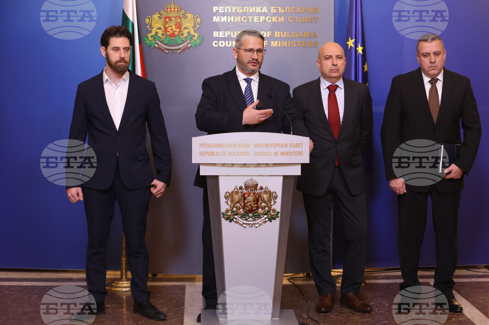 Министерски съвет - изявление