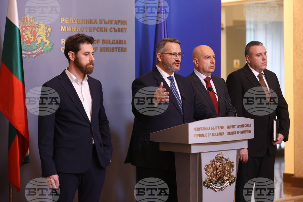 Министерски съвет - изявление