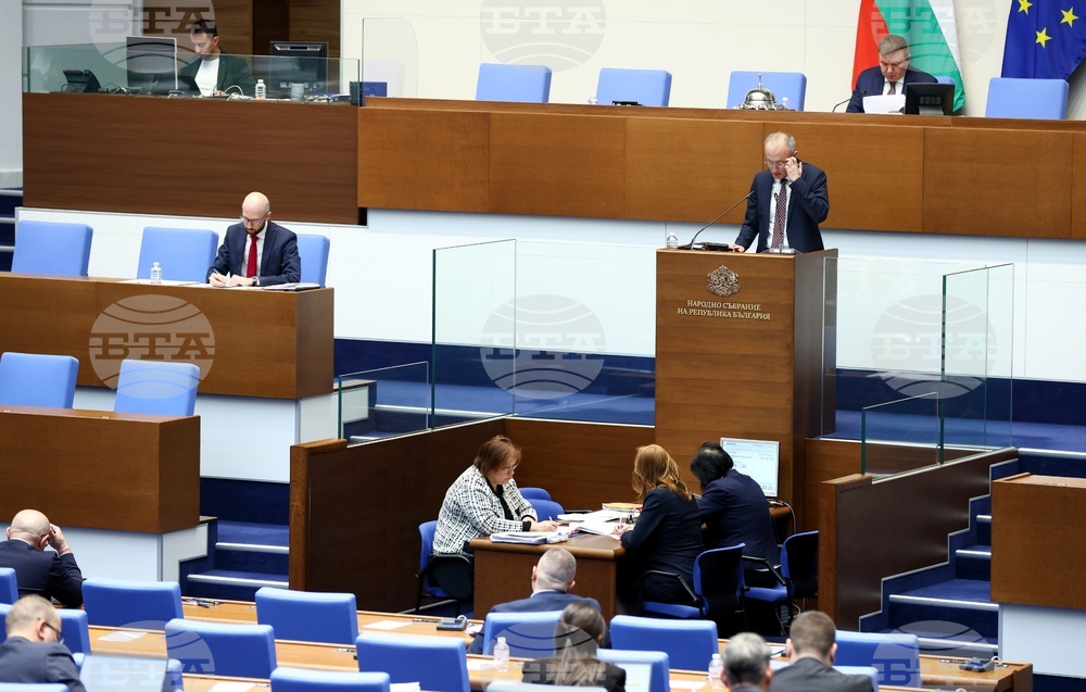 Народно събрание - заседание