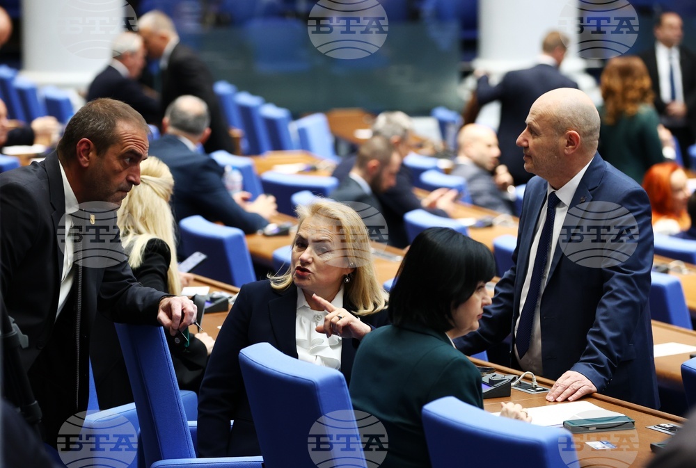 Народно събрание - заседание