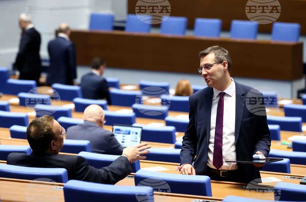 Народно събрание - заседание