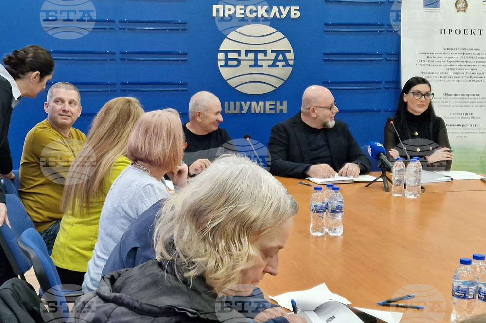 Национален пресклуб на БТА Шумен - пресконференция - проект за подобряване качеството на въздуха