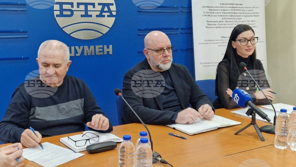 Национален пресклуб на БТА Шумен - пресконференция - проект за подобряване качеството на въздуха
