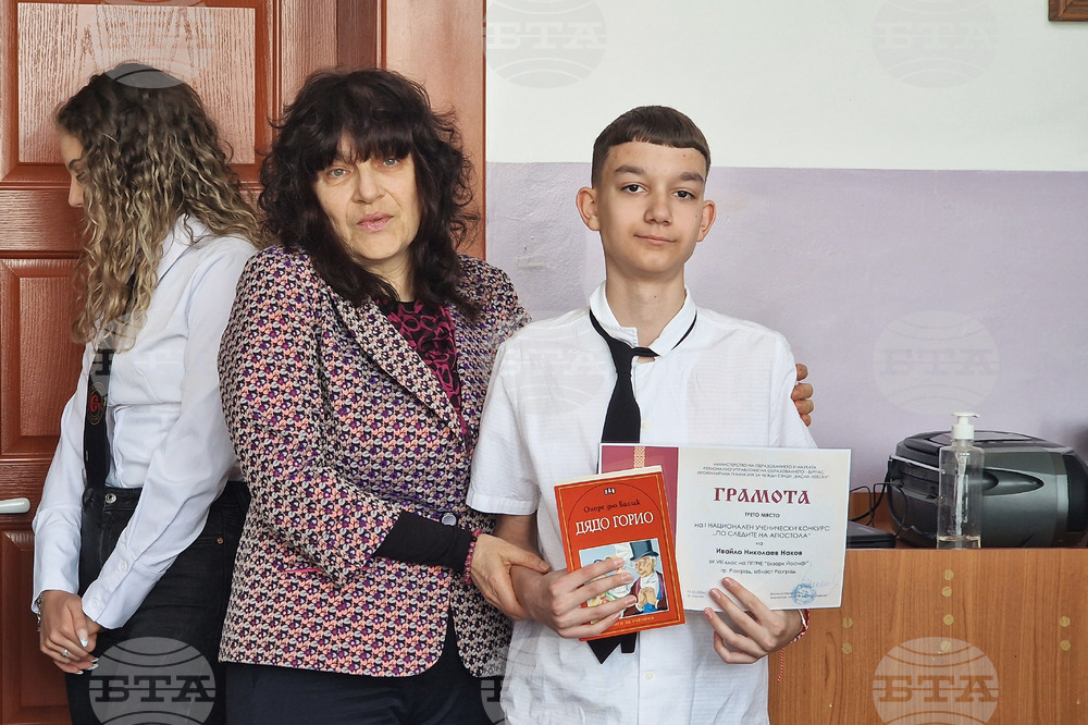 Разград - национален конкурс - ученици - отличия