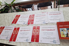 Разград - национален конкурс - ученици - отличия