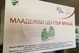 Враца - младежки център - нова визия