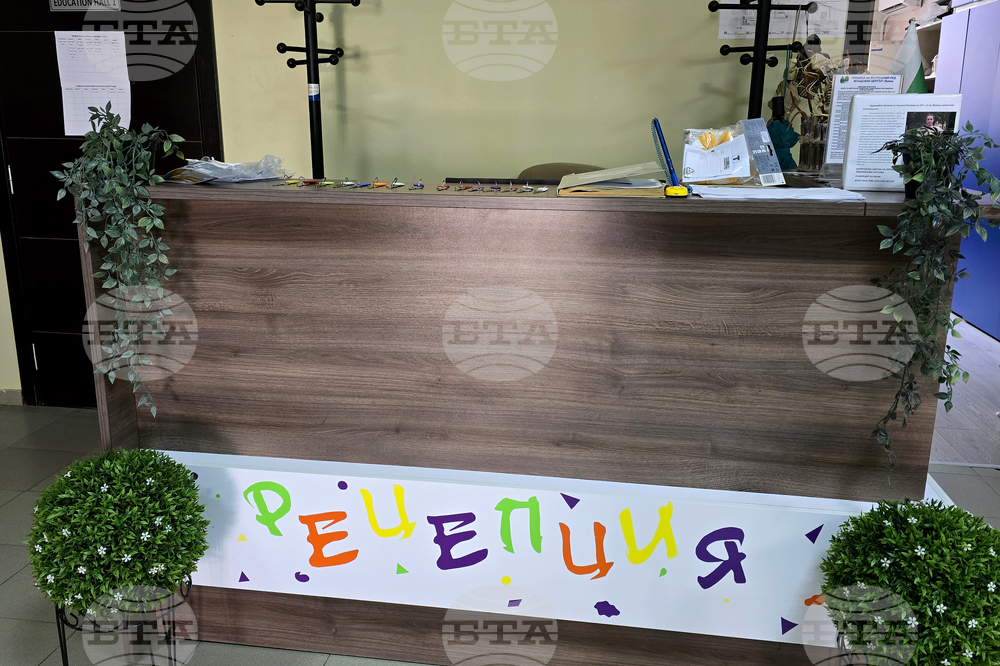 Враца - младежки център - нова визия