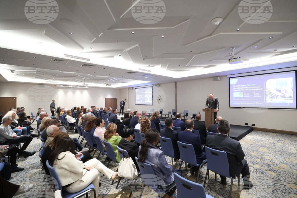 Форум - „Приоритет: Здраве - от обществени нагласи към политически решения“