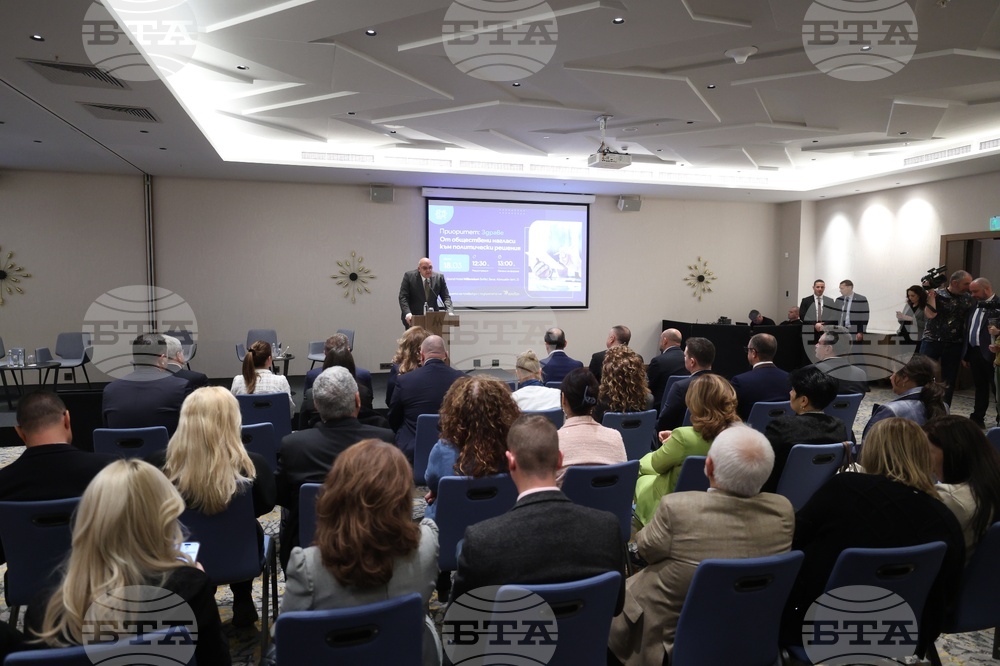 Форум - „Приоритет: Здраве - от обществени нагласи към политически решения“