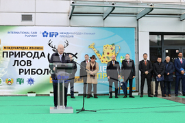 Пловдив - Международно изложение "Природа. Лов. Риболов" 2026 - откриване