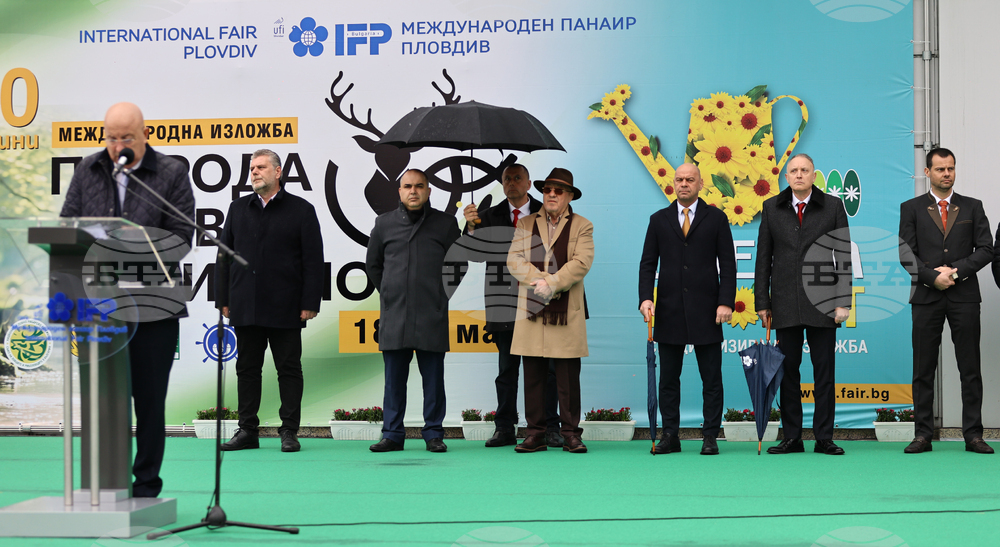 Пловдив - Международно изложение "Природа. Лов. Риболов" 2026 - откриване