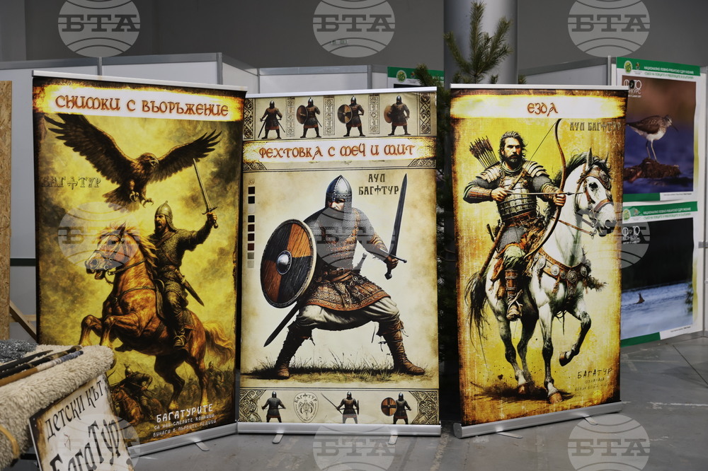 Пловдив - Международно изложение "Природа. Лов. Риболов" 2026 - откриване