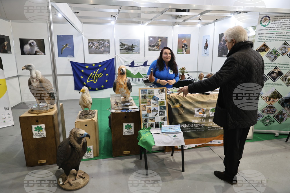 Пловдив - Международно изложение "Природа. Лов. Риболов" 2026 - откриване