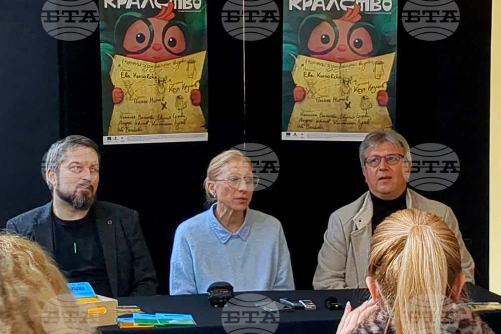 Пловдив - „Изчезналото кралство“ - пресконференция