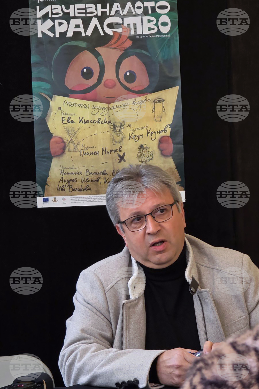 Пловдив - „Изчезналото кралство“ - пресконференция