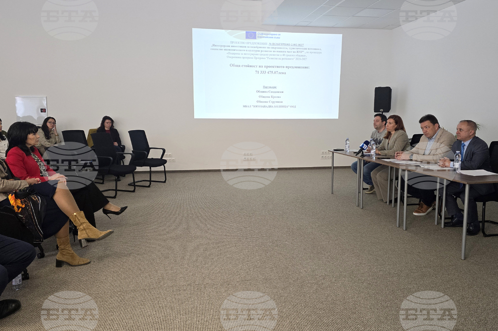 Петрич - представяне на проекти по Оперативна програма „Развитие на регионите“