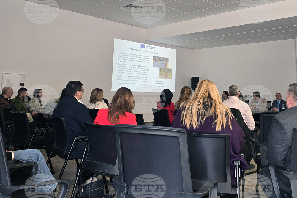 Петрич - представяне на проекти по Оперативна програма „Развитие на регионите“