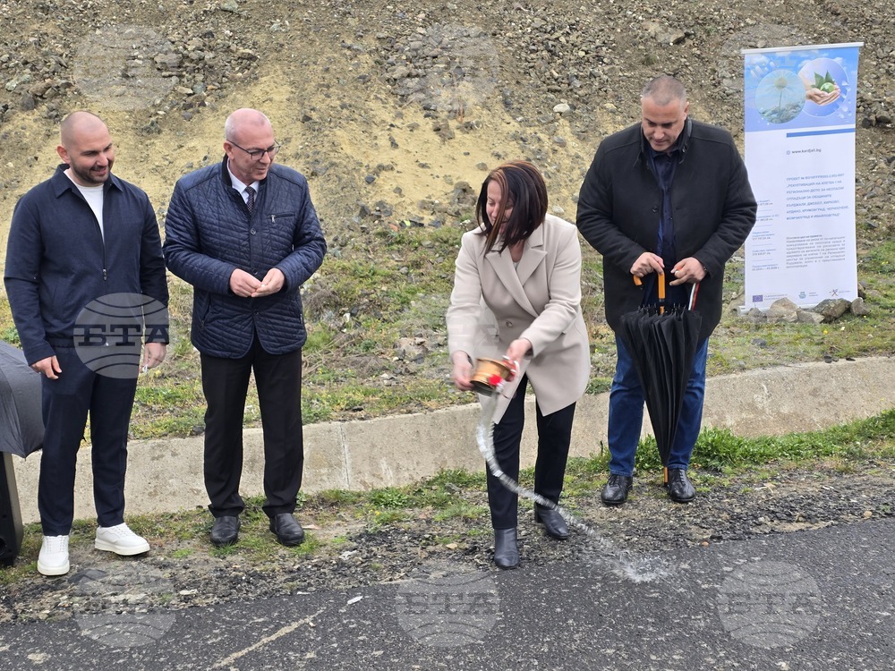 Село Вишеград - Център за отпадъци - клетка