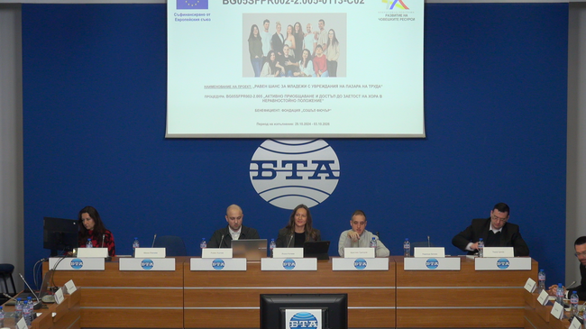 Кръгла маса на тема „Как ще работим? Взаимодействие на работодатели и хора с увреждания на пазара на труда“ - Част 2