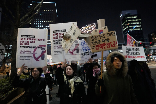 South Korea US Israel Iran Protest